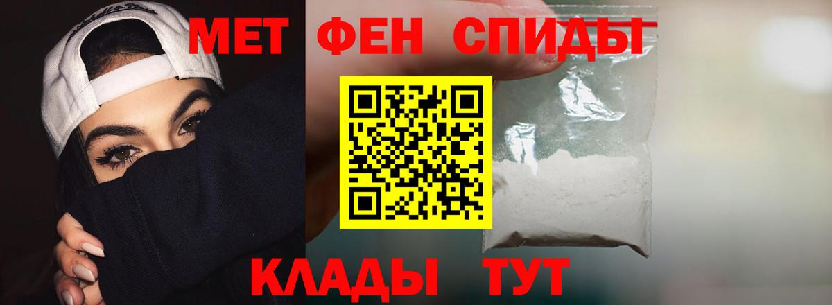 Amphetamine  Вход с VPN  Амфетамин  Amphetamine Розовый  Гусь-Хрустальный 