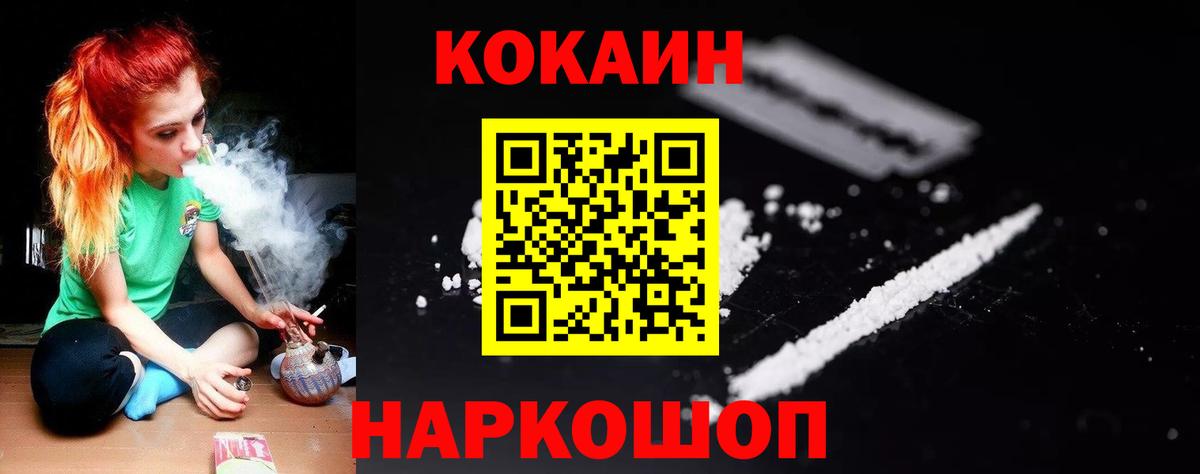 Cocaine  Гусь-Хрустальный  Меф   ГАШИШ  Конопля  Вход с VPN  A PVP СОЛЬ  