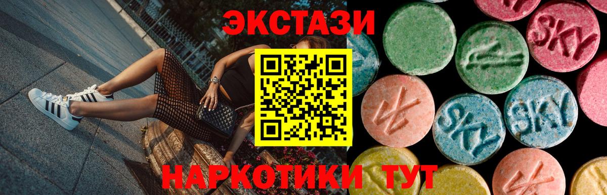 ЭКСТАЗИ  ЭКСТАЗИ бентли  Гусь-Хрустальный  Вход с VPN  MEGA зеркало  Экстази Дубай 