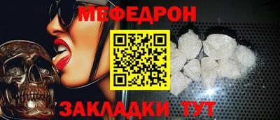 соль курить ск Гагарин