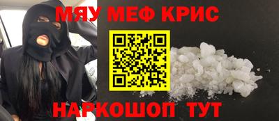 соль курить ск Гагарин