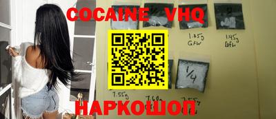 кокс Гатчина