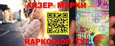 ПСИЛОЦИБИНОВЫЕ ГРИБЫ Лесосибирск