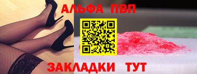 соль курить ск Гагарин