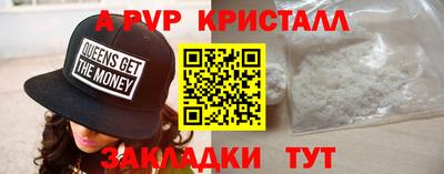 соль курить ск Гагарин