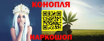 соль курить ск Гагарин