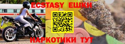 соль курить ск Гагарин