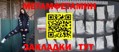 соль курить ск Гагарин