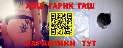 соль курить ск Гагарин