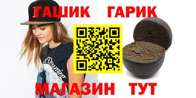 кокс Гатчина