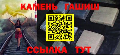 соль курить ск Гагарин