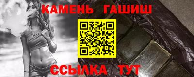 соль курить ск Гагарин