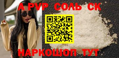 соль курить ск Гагарин