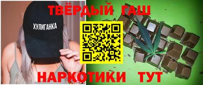 соль курить ск Гагарин