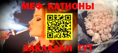 соль курить ск Гагарин
