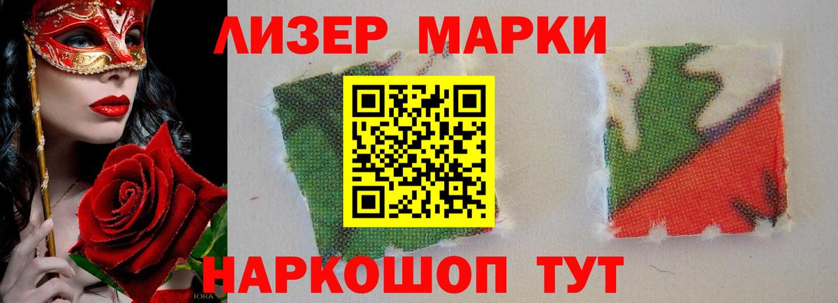 Гусь-Хрустальный  Лсд 25 экстази ecstasy  Вход с VPN  LSD-25 экстази ecstasy 