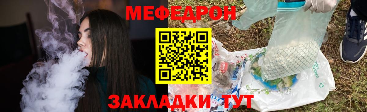МЕФ кристаллы Гусь-Хрустальный