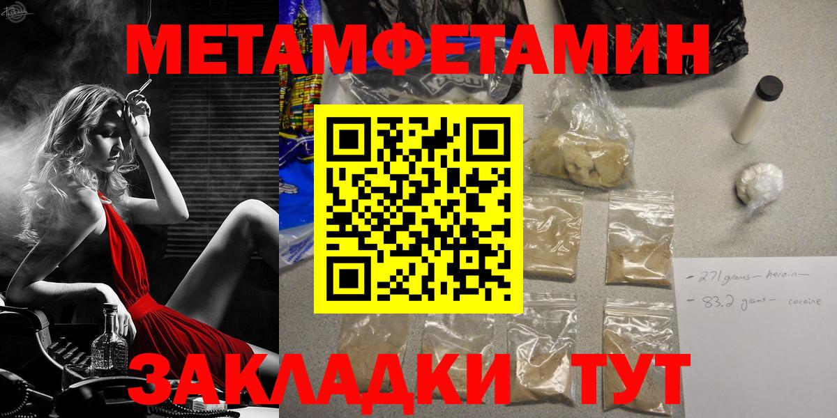 Метамфетамин Декстрометамфетамин 99.9% Гусь-Хрустальный