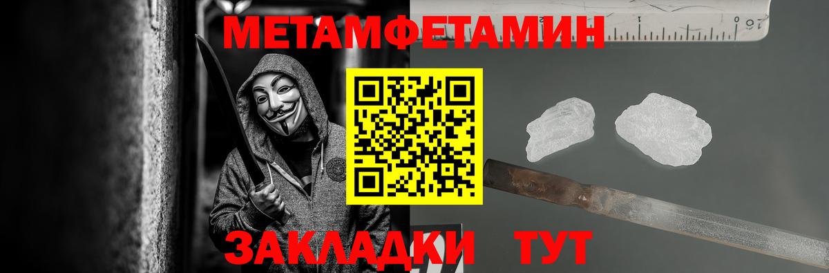 Гусь-Хрустальный  Метамфетамин Декстрометамфетамин 99.9%  Вход с VPN 